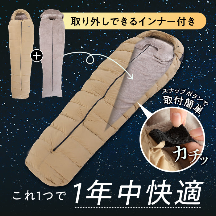 ぐーみんさま専用 外でも自宅級の寝心地を実現、1枚で通年快適】GOKUMINプレミアムダウン