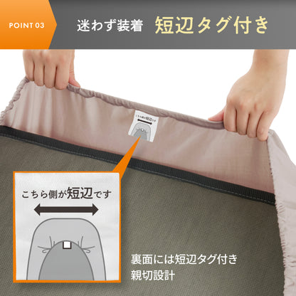 【シワなく楽々、いつでもきれい】 のびのびボックスシーツ