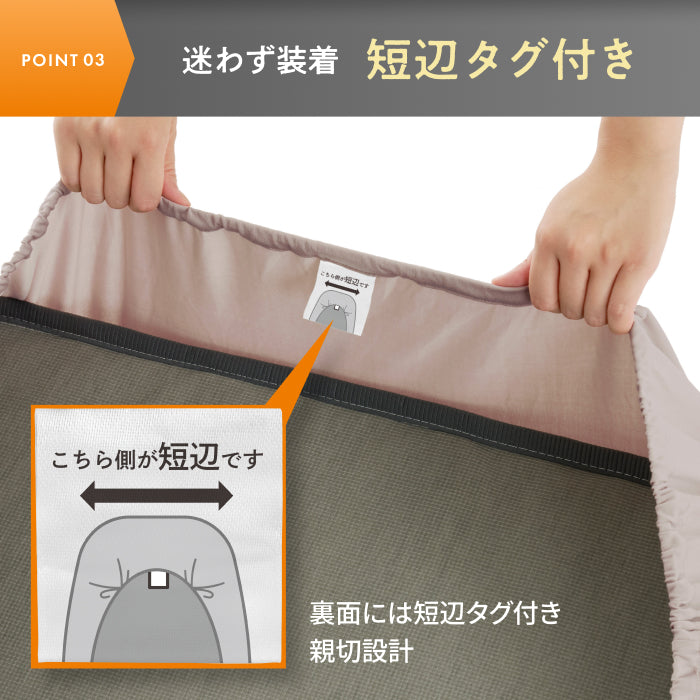 【シワなく楽々、いつでもきれい】 のびのびボックスシーツ