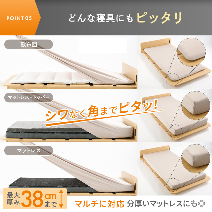 シワなく楽々、いつでもきれい】 のびのびボックスシーツ – GOKUMIN