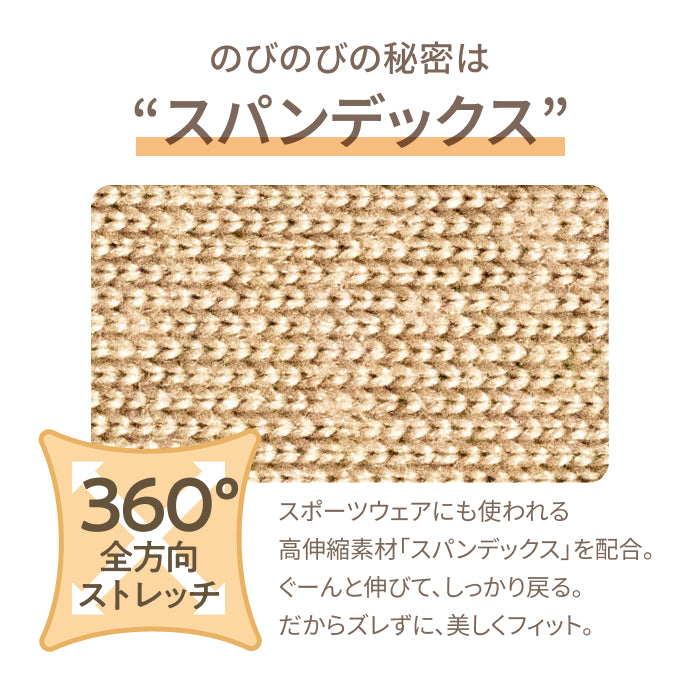 【シワなく楽々、いつでもきれい】 のびのびボックスシーツ