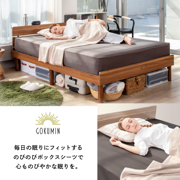 シワなく楽々、いつでもきれい】 のびのびボックスシーツ – GOKUMIN