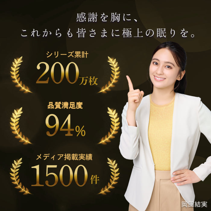 【いつでも快適な寝心地に調整できる】2枚合わせオールシーズンリバーシブル掛け布団