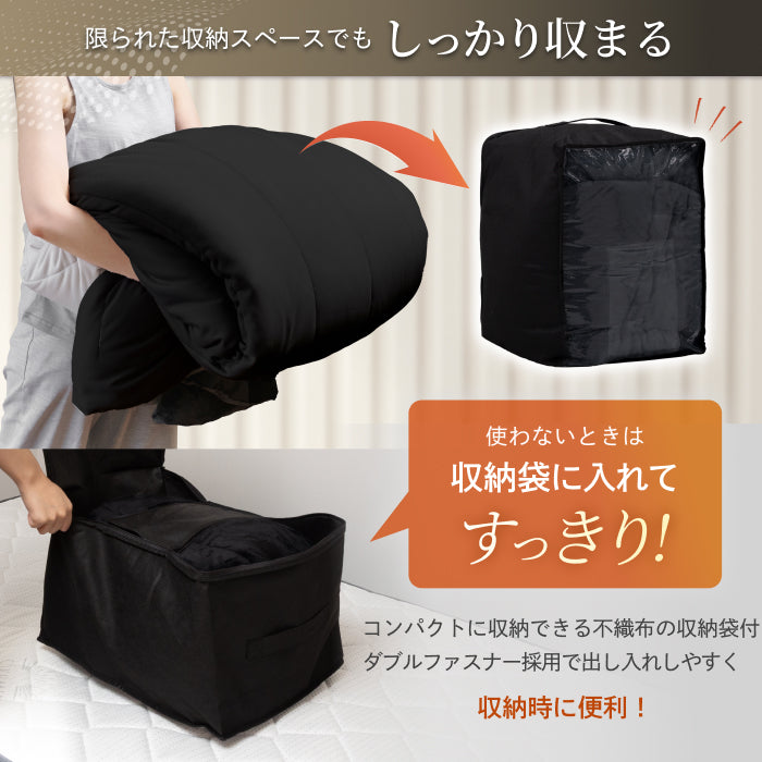 【いつでも快適な寝心地に調整できる】2枚合わせオールシーズンリバーシブル掛け布団