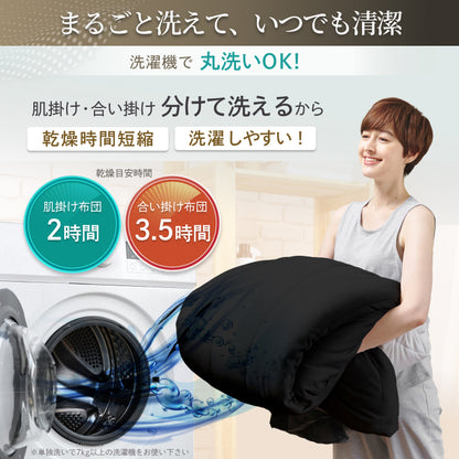 【いつでも快適な寝心地に調整できる】2枚合わせオールシーズンリバーシブル掛け布団