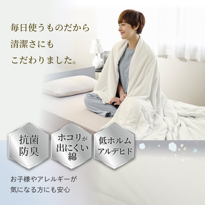 【いつでも快適な寝心地に調整できる】2枚合わせオールシーズンリバーシブル掛け布団