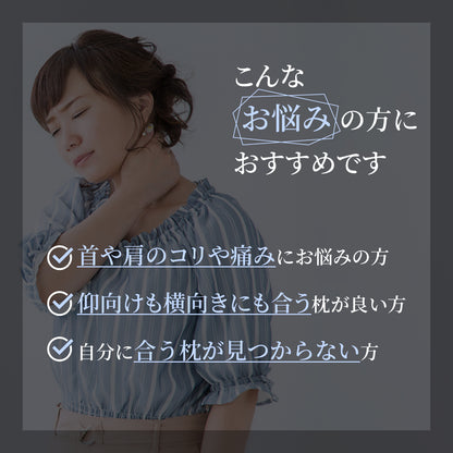 【GOKUMINのベストセラーが進化！】プレミアム低反発枕plus+