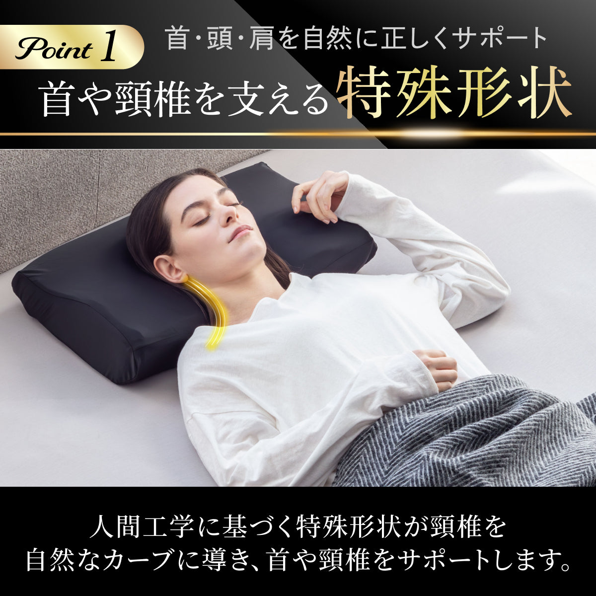 GOKUMINのベストセラーが進化！】プレミアム低反発枕plus+ – GOKUMIN