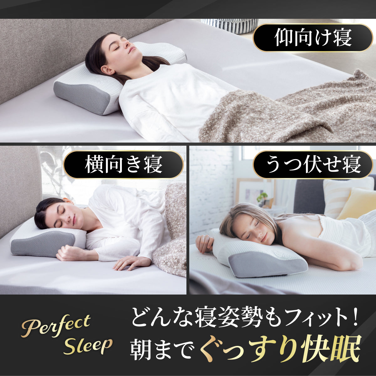 GOKUMINのベストセラーが進化！】プレミアム低反発枕plus+ – GOKUMIN