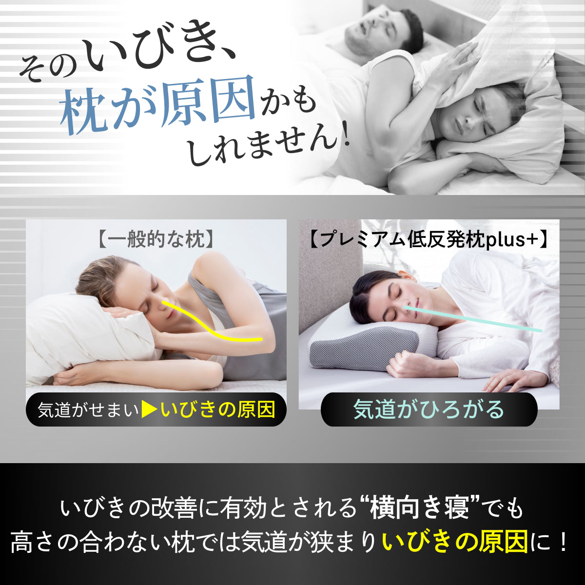 【GOKUMINのベストセラーが進化！】プレミアム低反発枕plus+