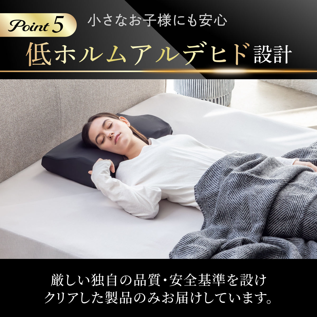 【GOKUMINのベストセラーが進化！】プレミアム低反発枕plus+