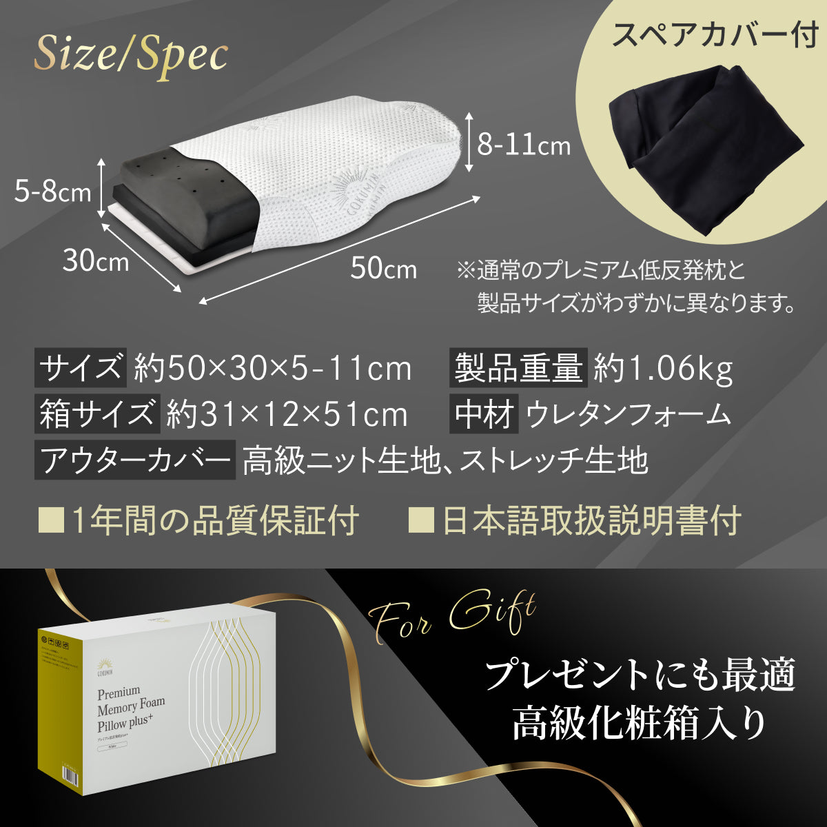 GOKUMINのベストセラーが進化！】プレミアム低反発枕plus+ – GOKUMIN