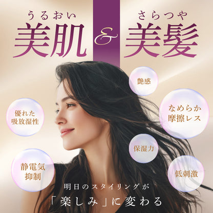 【厳選天然シルクを贅沢に使用、眠るたびに髪も肌も美しく】 シルク枕カバー <洗い替え2枚セット>