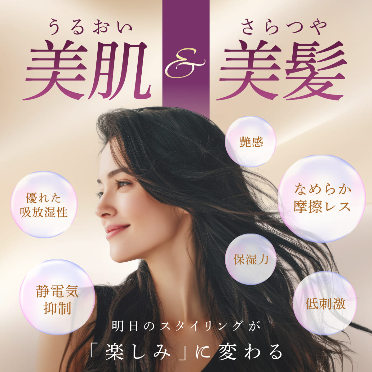 【厳選天然シルクを贅沢に使用、眠るたびに髪も肌も美しく】 シルク枕カバー <洗い替え2枚セット>