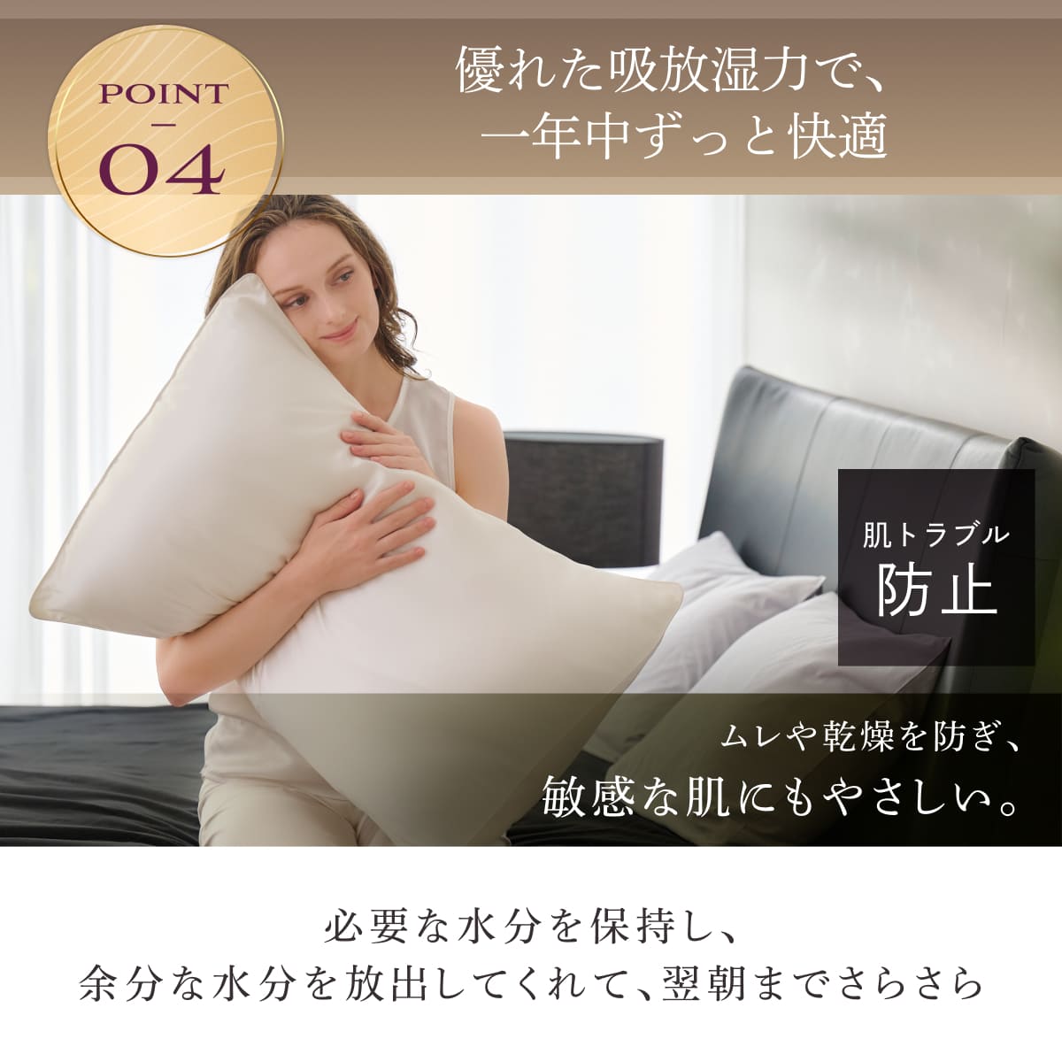 【厳選天然シルクを贅沢に使用、眠るたびに髪も肌も美しく】 シルク枕カバー <洗い替え2枚セット>