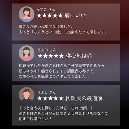 【この枕、超無重力。全てをアップデートさせた新しい枕】超無重力ジェルピロー