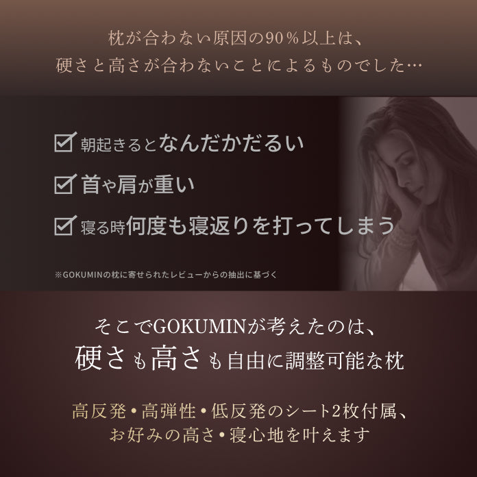 【この枕、超無重力。全てをアップデートさせた新しい枕】超無重力ジェルピロー