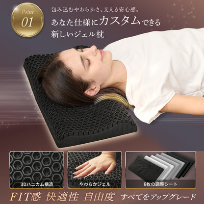 【この枕、超無重力。全てをアップデートさせた新しい枕】超無重力ジェルピロー