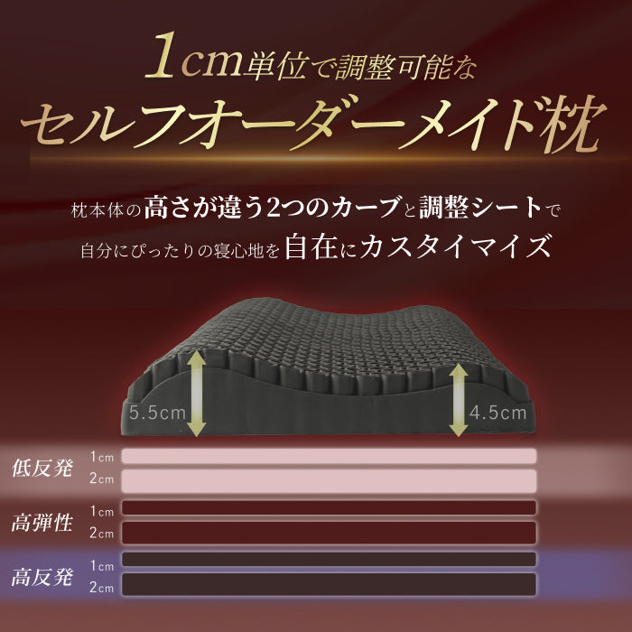 【この枕、超無重力。全てをアップデートさせた新しい枕】超無重力ジェルピロー