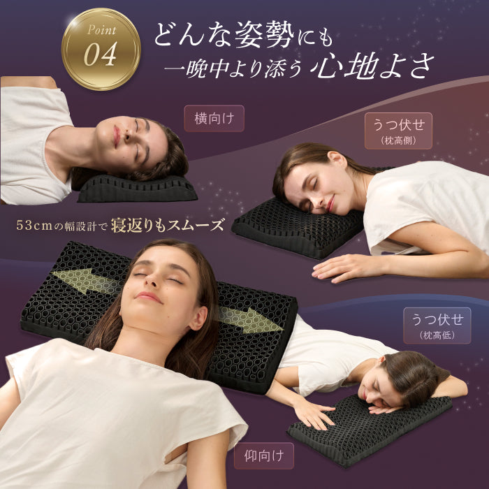 【この枕、超無重力。全てをアップデートさせた新しい枕】超無重力ジェルピロー