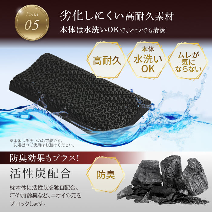 【この枕、超無重力。全てをアップデートさせた新しい枕】超無重力ジェルピロー