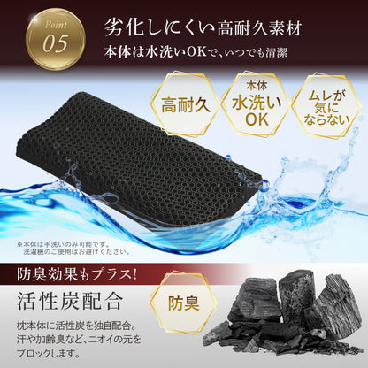 【この枕、超無重力。全てをアップデートさせた新しい枕】超無重力ジェルピロー