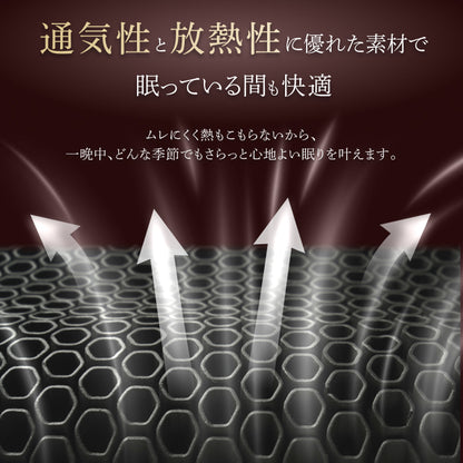 【この枕、超無重力。全てをアップデートさせた新しい枕】超無重力ジェルピロー