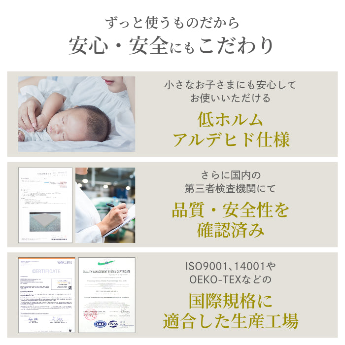 【この枕、超無重力。全てをアップデートさせた新しい枕】超無重力ジェルピロー