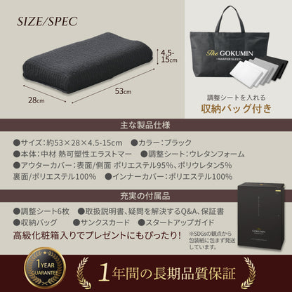 【この枕、超無重力。全てをアップデートさせた新しい枕】超無重力ジェルピロー