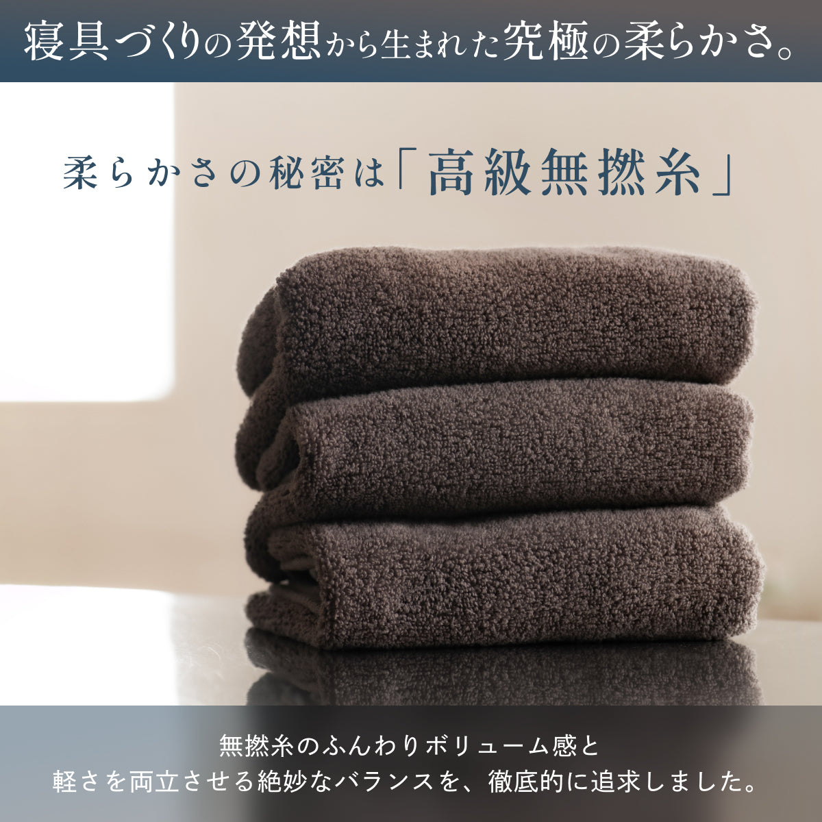 忙しいあなたに寄り添う、極上タオル】毎日の贅沢タオル – GOKUMIN公式