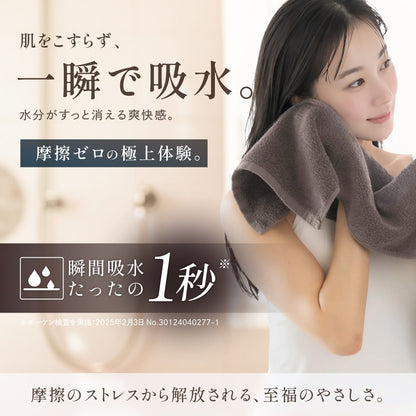 【忙しいあなたに寄り添う、極上タオル】毎日の贅沢タオル
