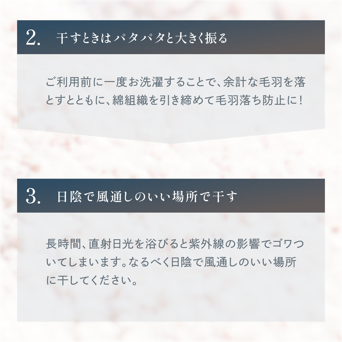 【忙しいあなたに寄り添う、極上タオル】毎日の贅沢タオル