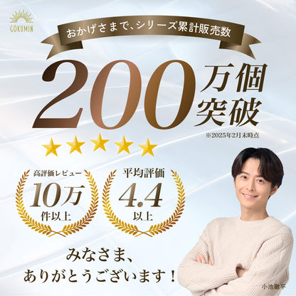 【空気から快眠を。寝室にもやさしく快適】GOKUMIN NERU BREEZE（ネルブリーズ）