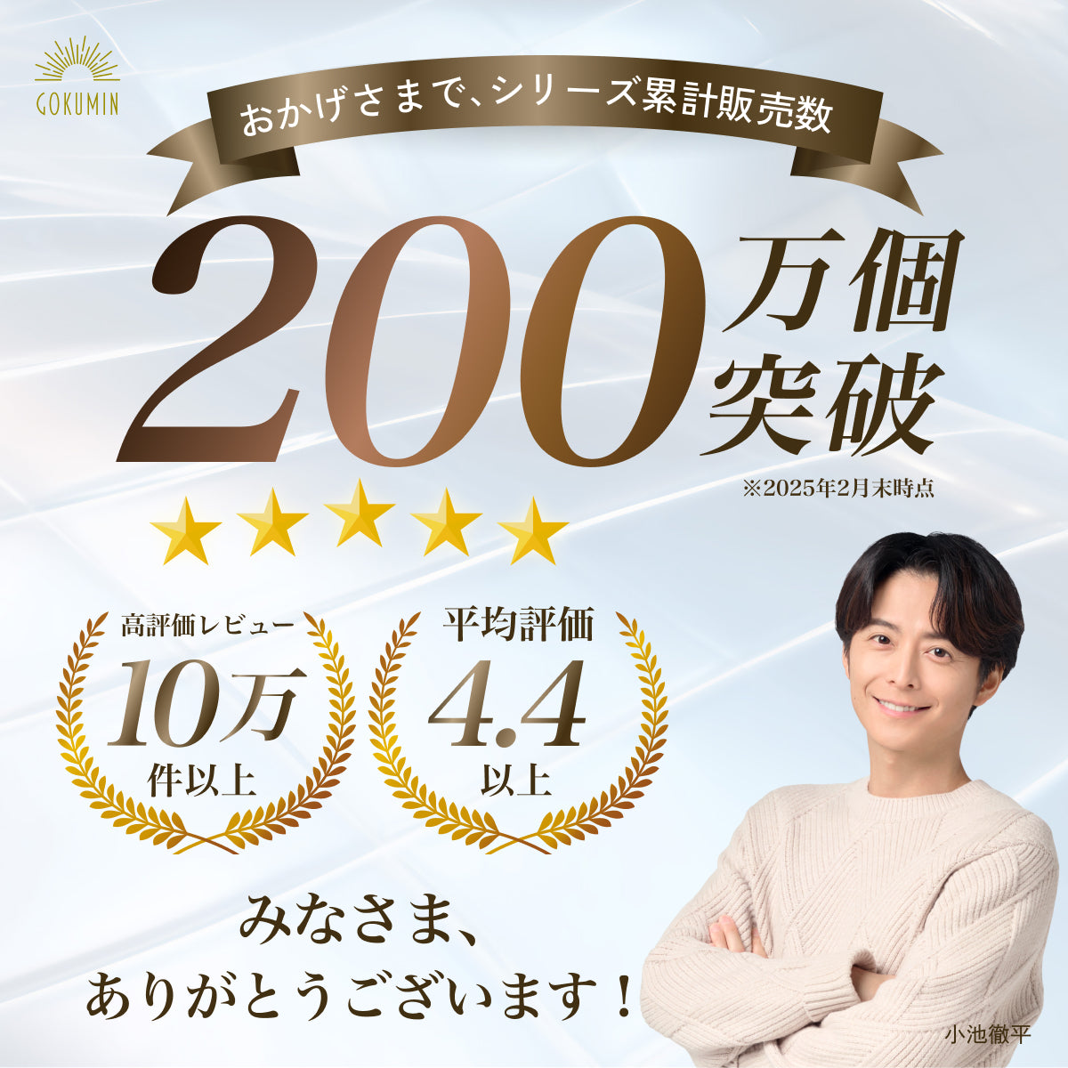 【空気から快眠を。寝室にもやさしく快適】GOKUMIN NERU BREEZE（ネルブリーズ）