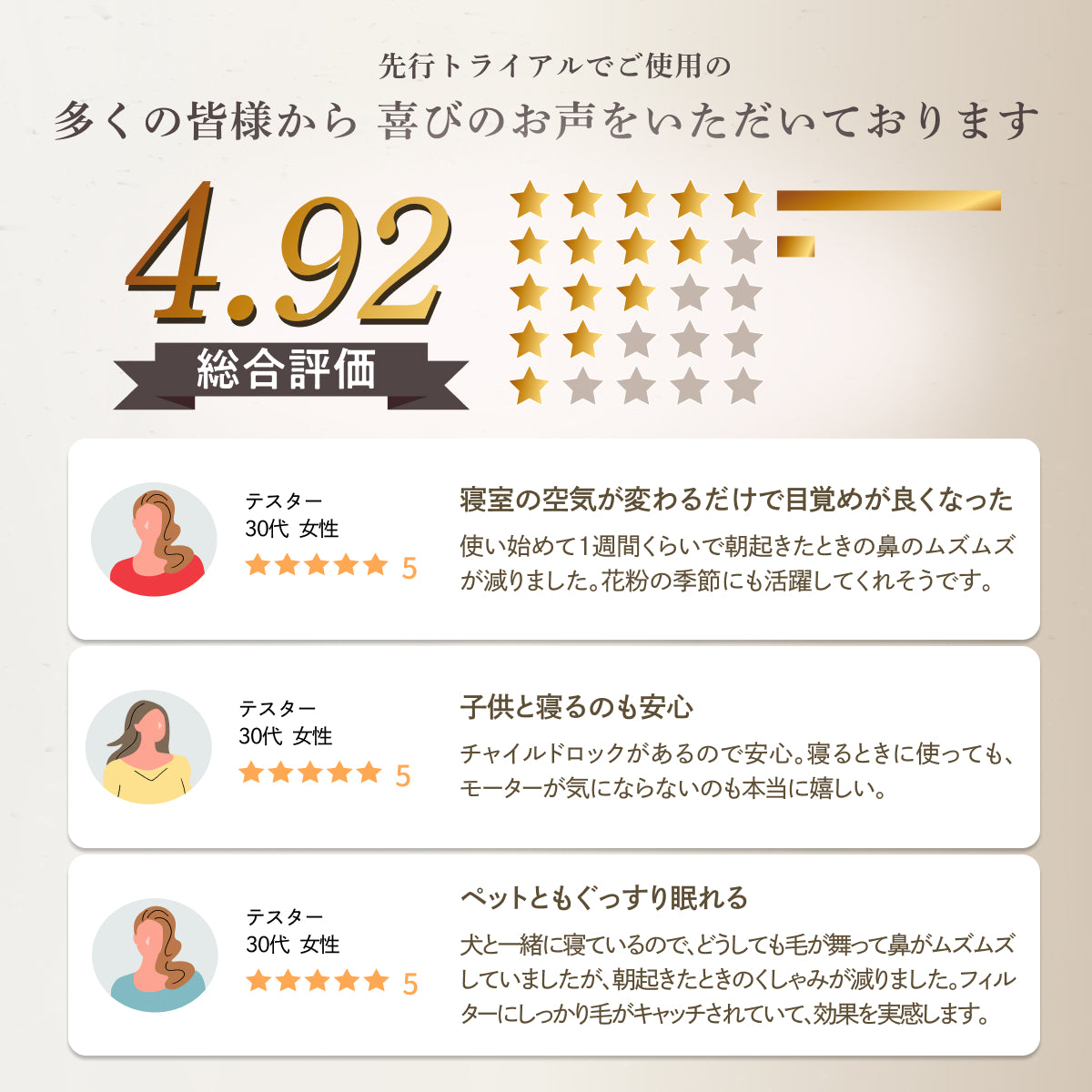 【空気から快眠を。寝室にもやさしく快適】GOKUMIN NERU BREEZE（ネルブリーズ）