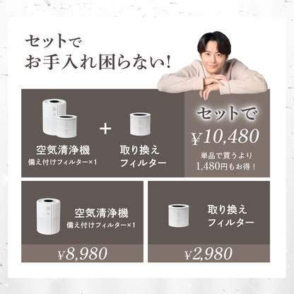 【空気から快眠を。寝室にもやさしく快適】GOKUMIN NERU BREEZE（ネルブリーズ）