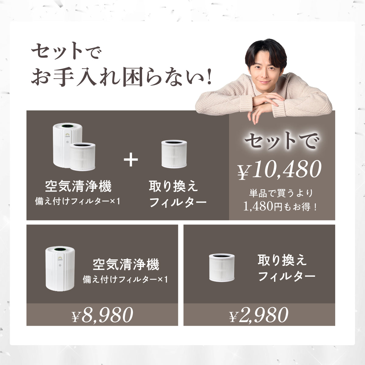 【空気から快眠を。寝室にもやさしく快適】GOKUMIN NERU BREEZE（ネルブリーズ）