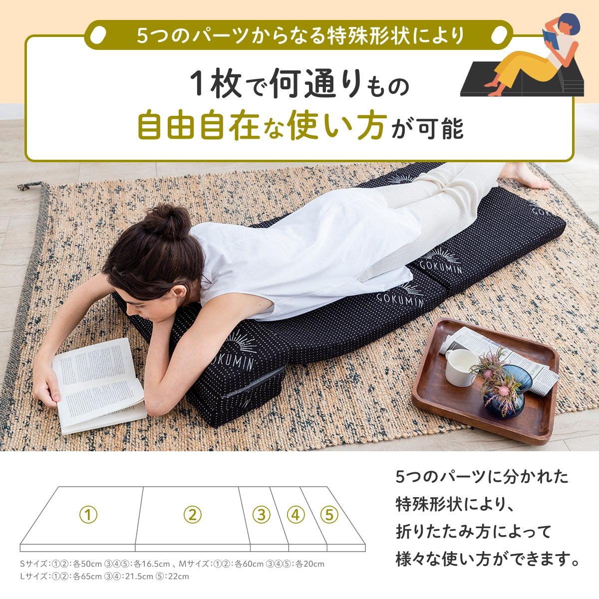 GOKUMIN ごろ寝マット S (ショート) グレー GOKUMIN リラックスgoroneマット 折りたたみ マットレス S
