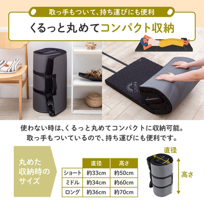 【1枚で何役もこなす変形自在】リラックスgoroneマット