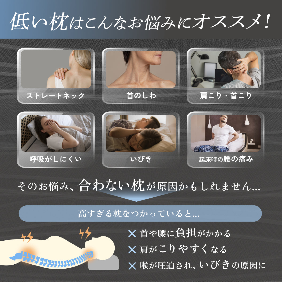 【枕がいらない人のための枕®】天使のわたもこローピローNEO