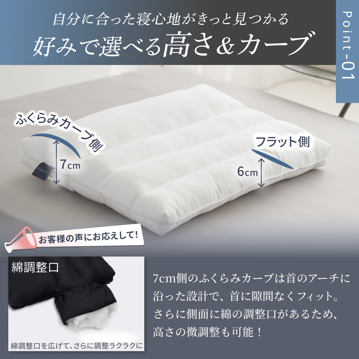 【枕がいらない人のための枕®】天使のわたもこローピローNEO