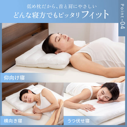 【枕がいらない人のための枕®】天使のわたもこローピローNEO