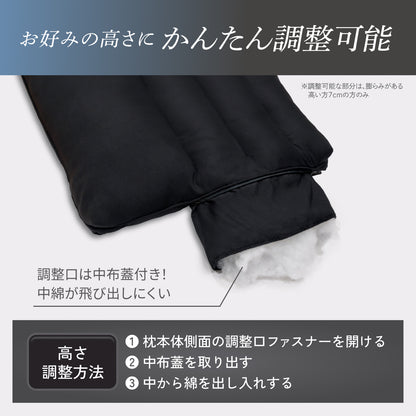【枕がいらない人のための枕®】天使のわたもこローピローNEO