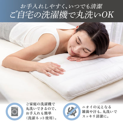 【枕がいらない人のための枕®】天使のわたもこローピローNEO