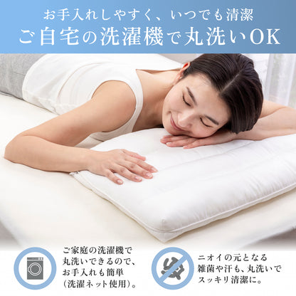 【枕がいらない人のための枕®】天使のわたもこローピローNEO