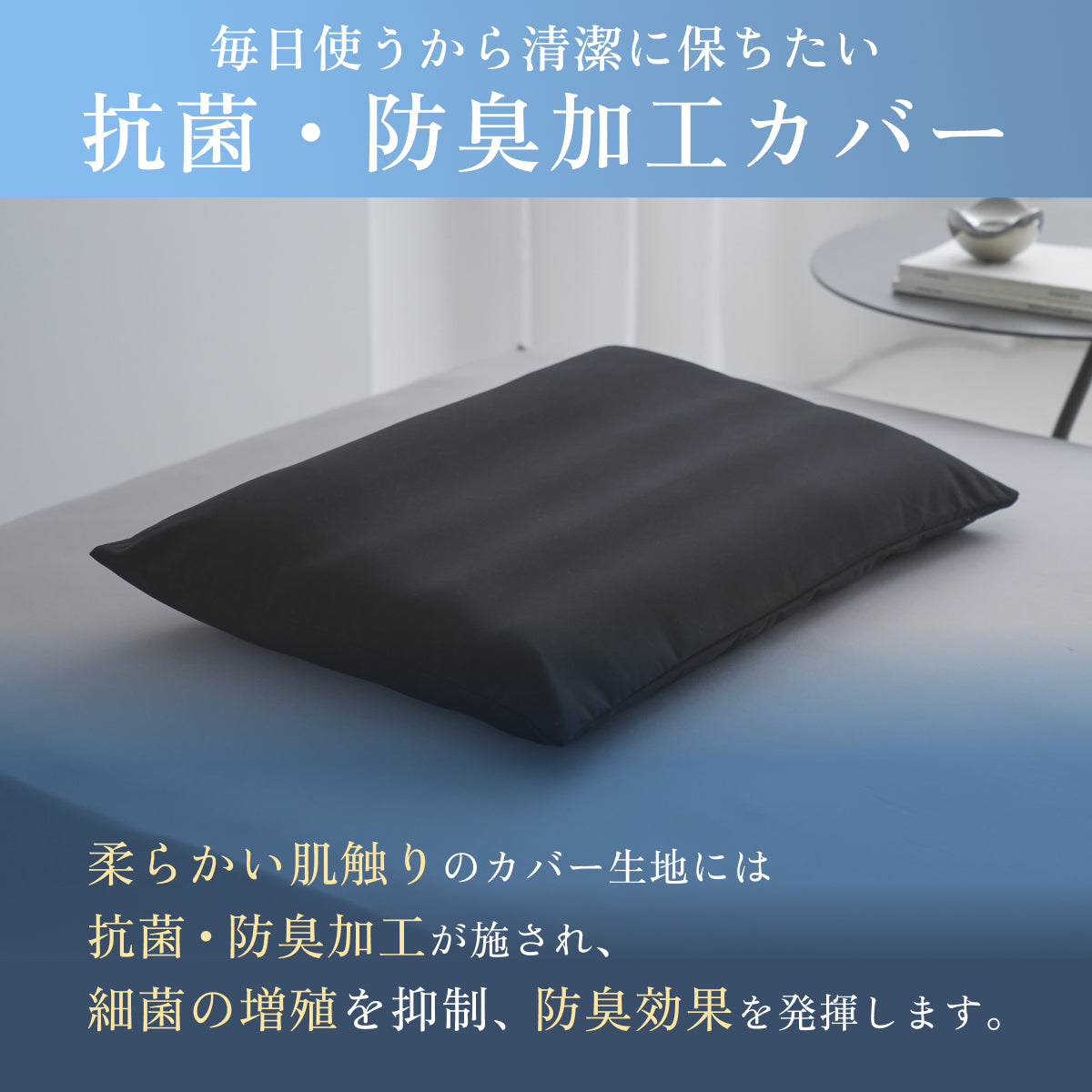 【枕がいらない人のための枕®】天使のわたもこローピローNEO