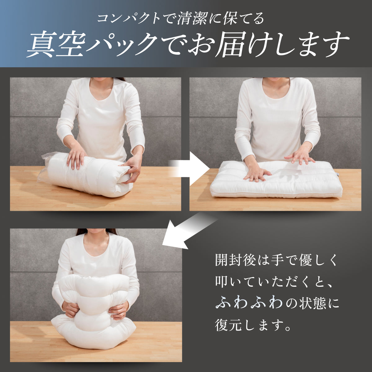 【枕がいらない人のための枕®】天使のわたもこローピローNEO