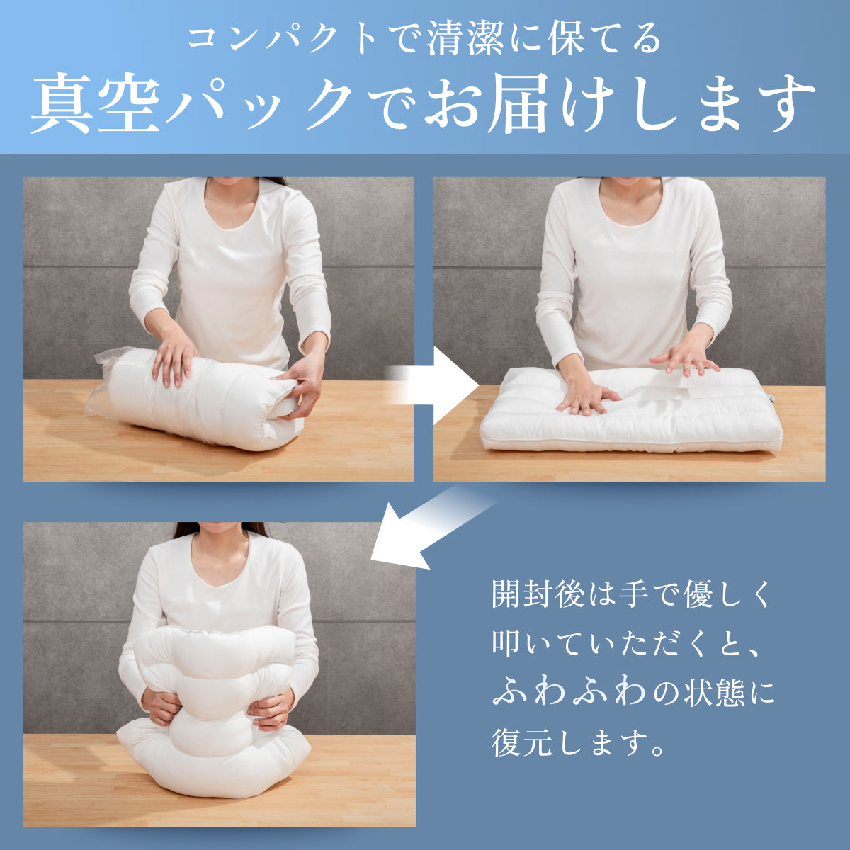 【枕がいらない人のための枕®】天使のわたもこローピローNEO