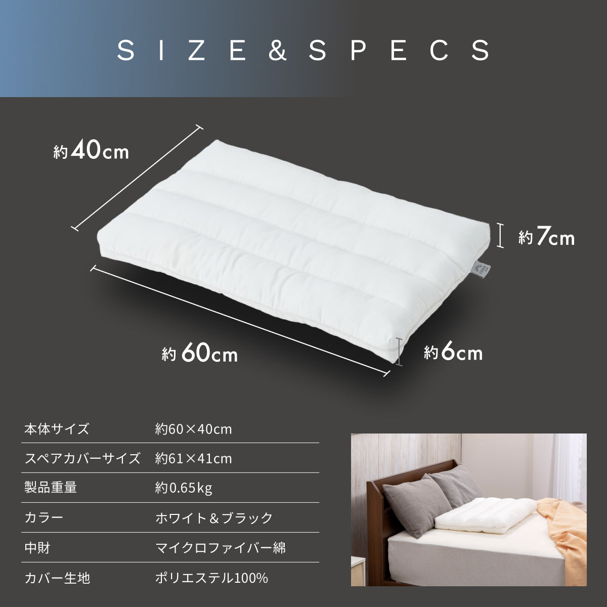 【枕がいらない人のための枕®】天使のわたもこローピローNEO