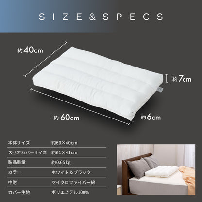 【枕がいらない人のための枕®】天使のわたもこローピローNEO